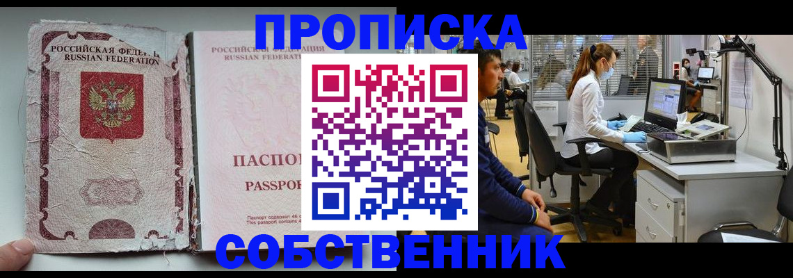 найти адрес прописки в Вязьме