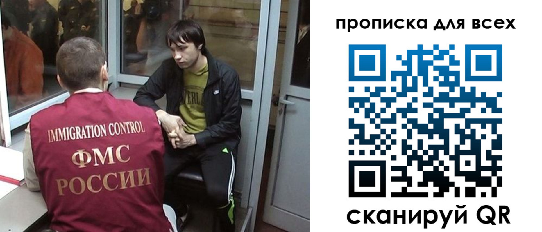 регистрация для школы в Вязьме