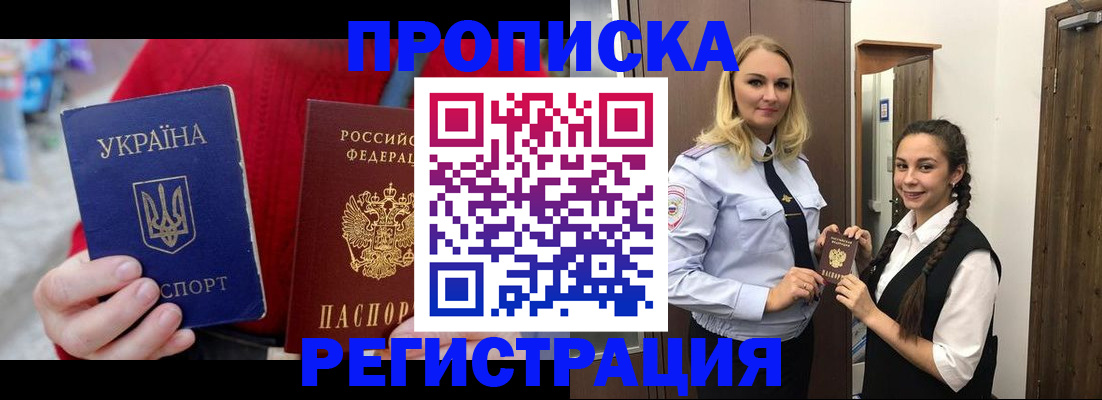 найти адрес прописки в Вязьме