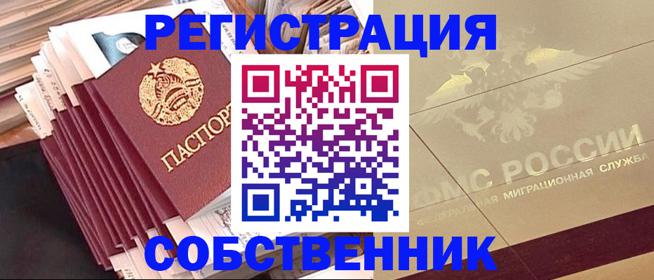 найти адрес прописки в Вязьме